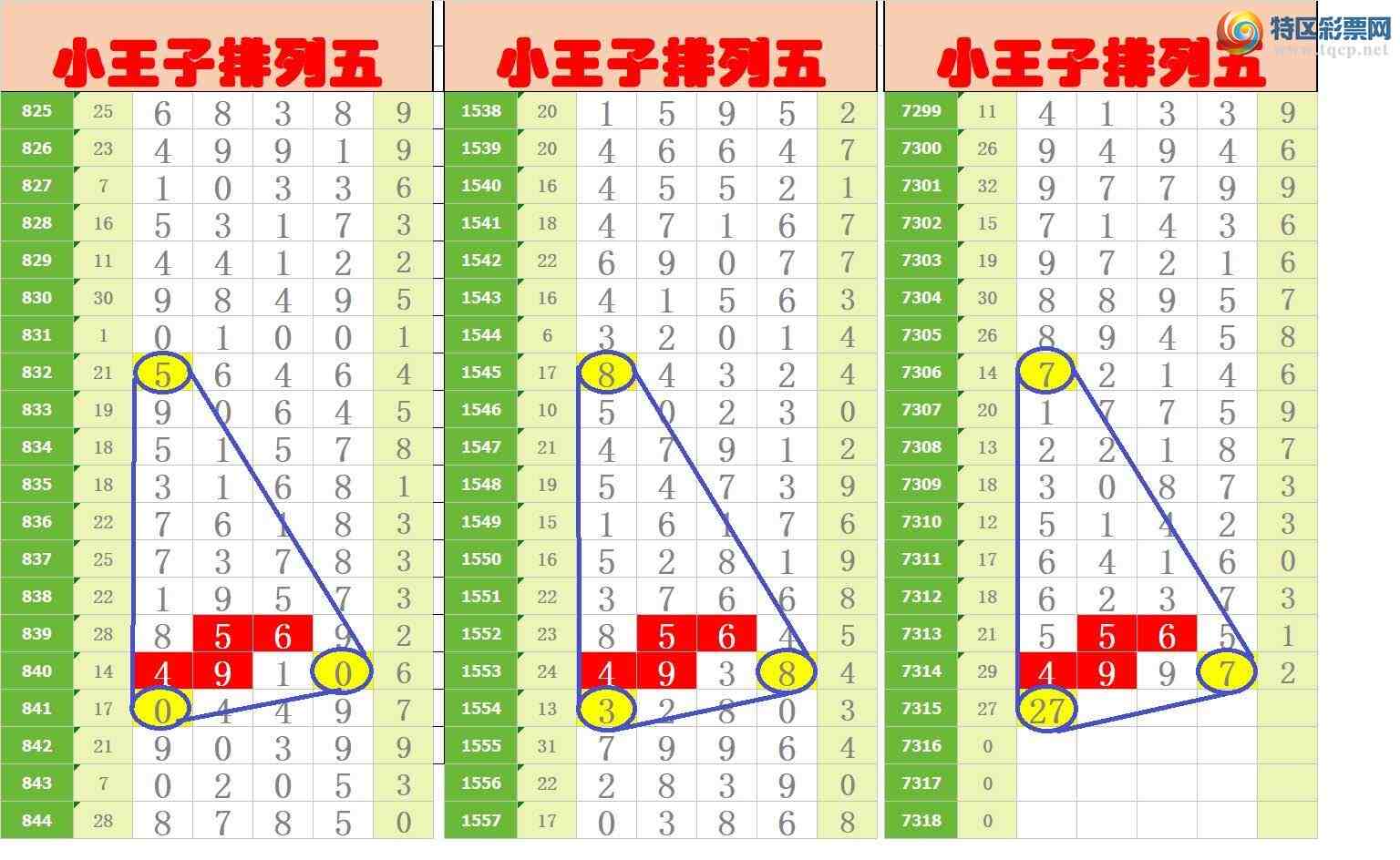 [������] 25191�ڣ�����ңС����ͼ�棡96 / ����:A�wge���f39820 / ����ID:1094981