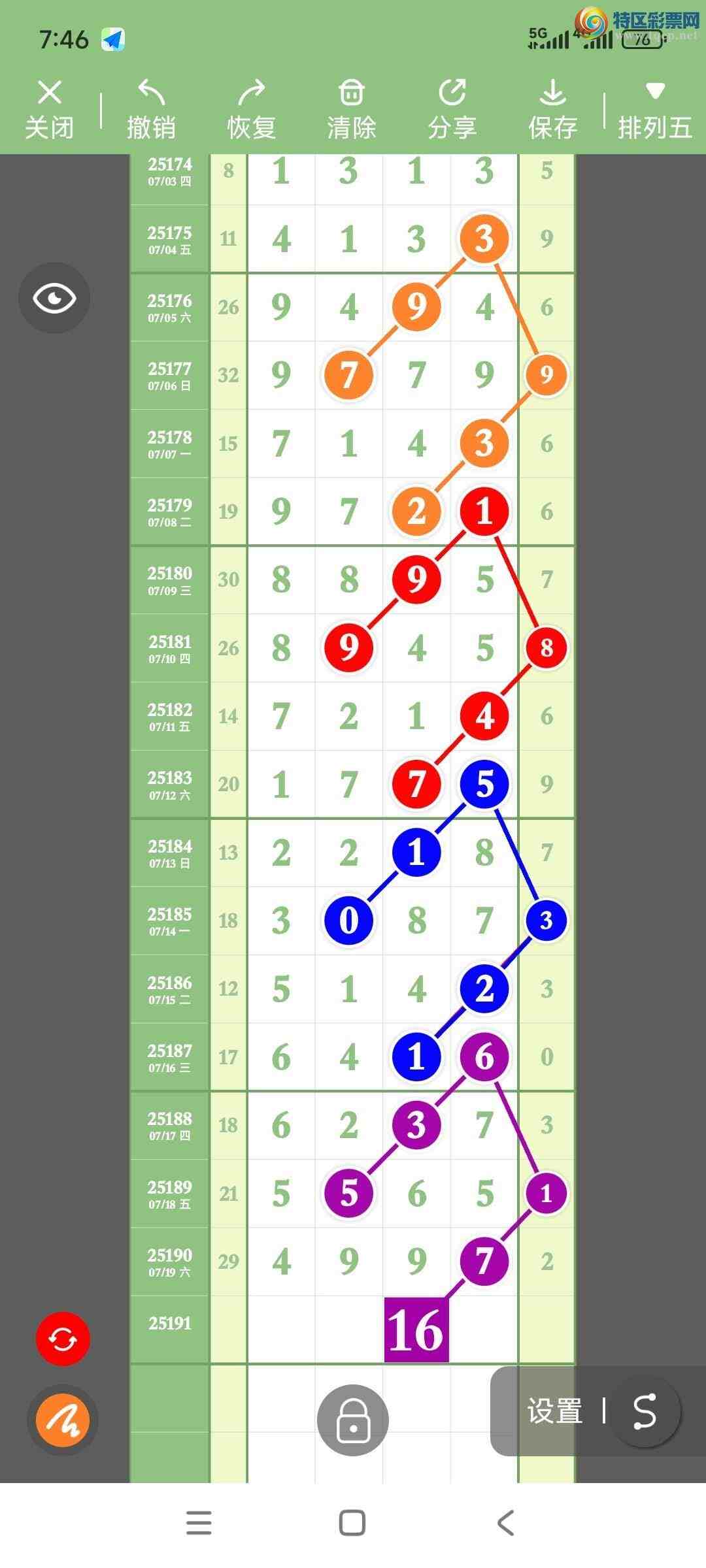 [������] 25191�ڣ�����ңС����ͼ�棡343 / ����:A�wge���f39820 / ����ID:1094981