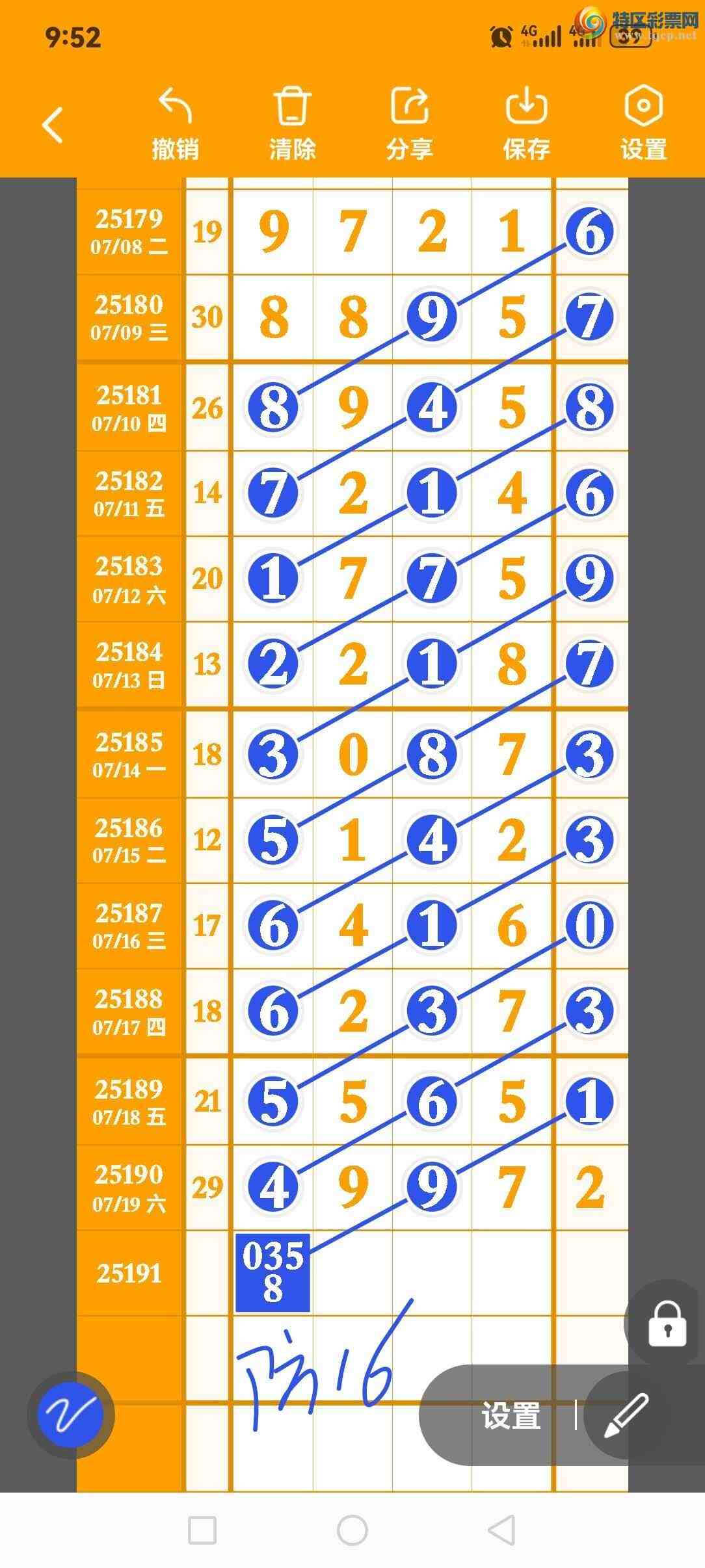 [������] 25191�ڣ���������ͼ��ͼ�桿699 / ����:��������54501 / ����ID:1095051