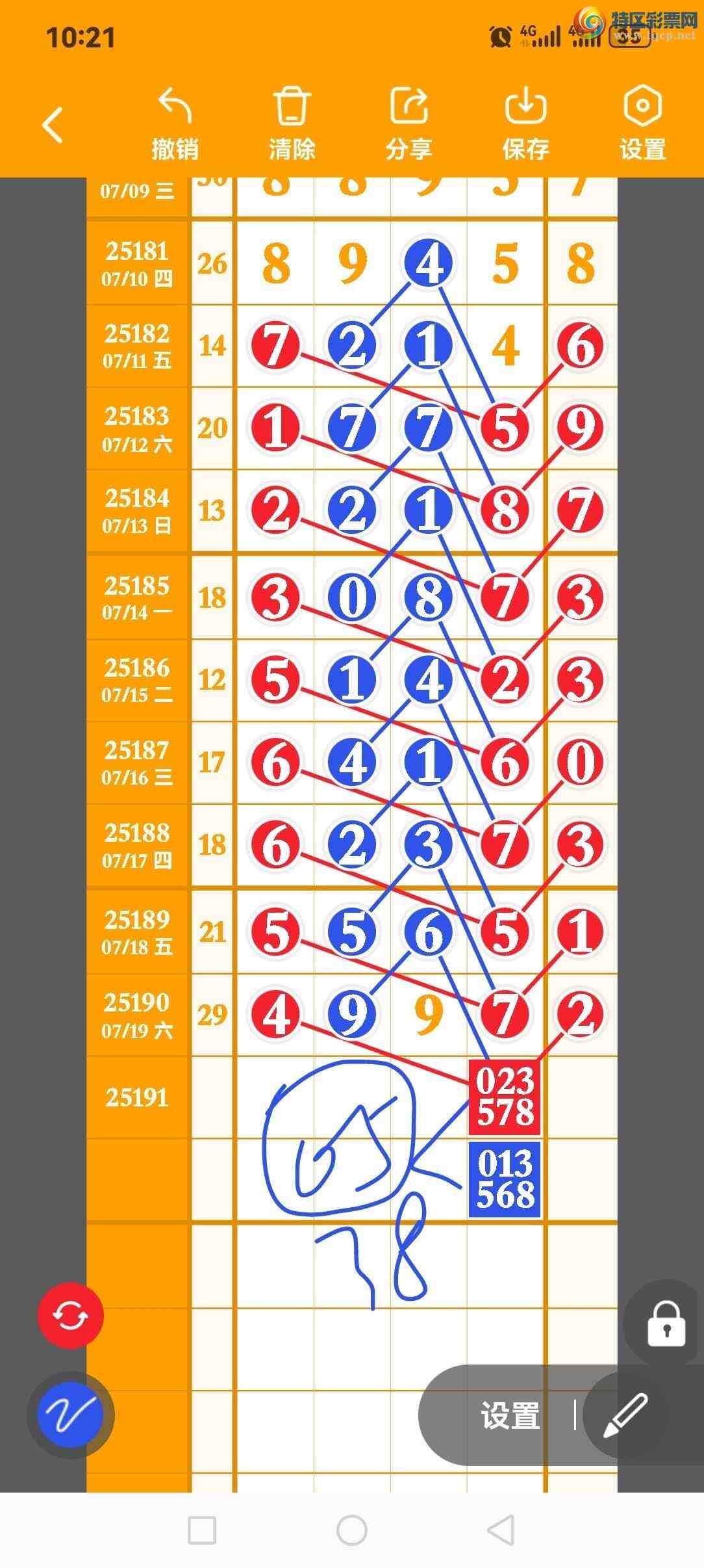 [������] 25191�ڣ���������ͼ��ͼ�桿860 / ����:��������54501 / ����ID:1095051