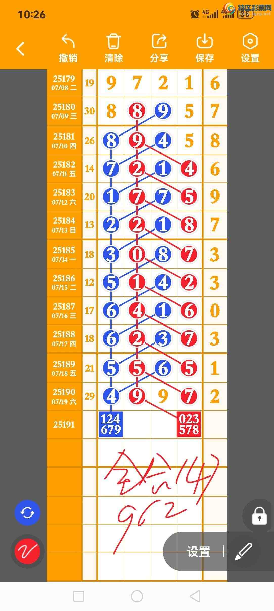 [������] 25191�ڣ���������ͼ��ͼ�桿798 / ����:��������54501 / ����ID:1095051