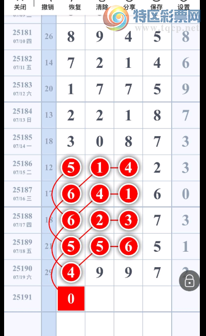 [������] 25191�ڣ�̫��ɹ���ˡ�ͼ�桿878 / ����:��ˮ����1 / ����ID:1095052