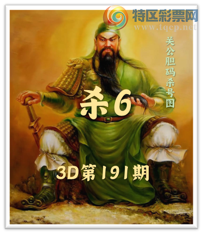 [����3D] 25191�ڣ��ع�����ɱ6�����ա�762 / ����:ɭ�����տ� / ����ID:1095062