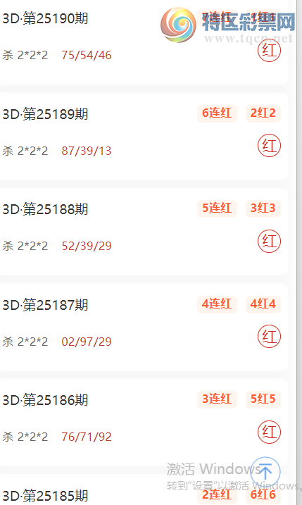 [����3D] 25191�ڣ��µ�������˫������7����ɱ2*2*2713 / ����:�µ��� / ����ID:1094907