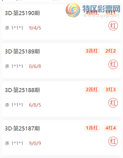 [����3D] 25191�ڣ�Ʒ������~ɱ���룬4����ɱ1*1*1330 / ����:Ʒ������ / ����ID:1094701