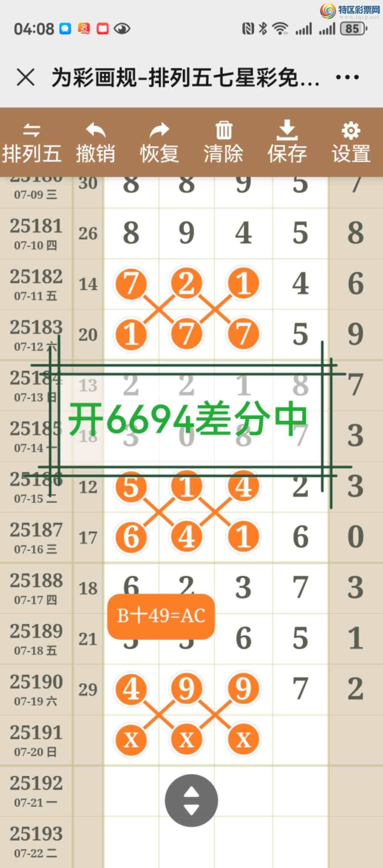 [������] 25192�ڣ����������Ķ���ֻ���������525 / ����:����֮�� / ����ID:1095219
