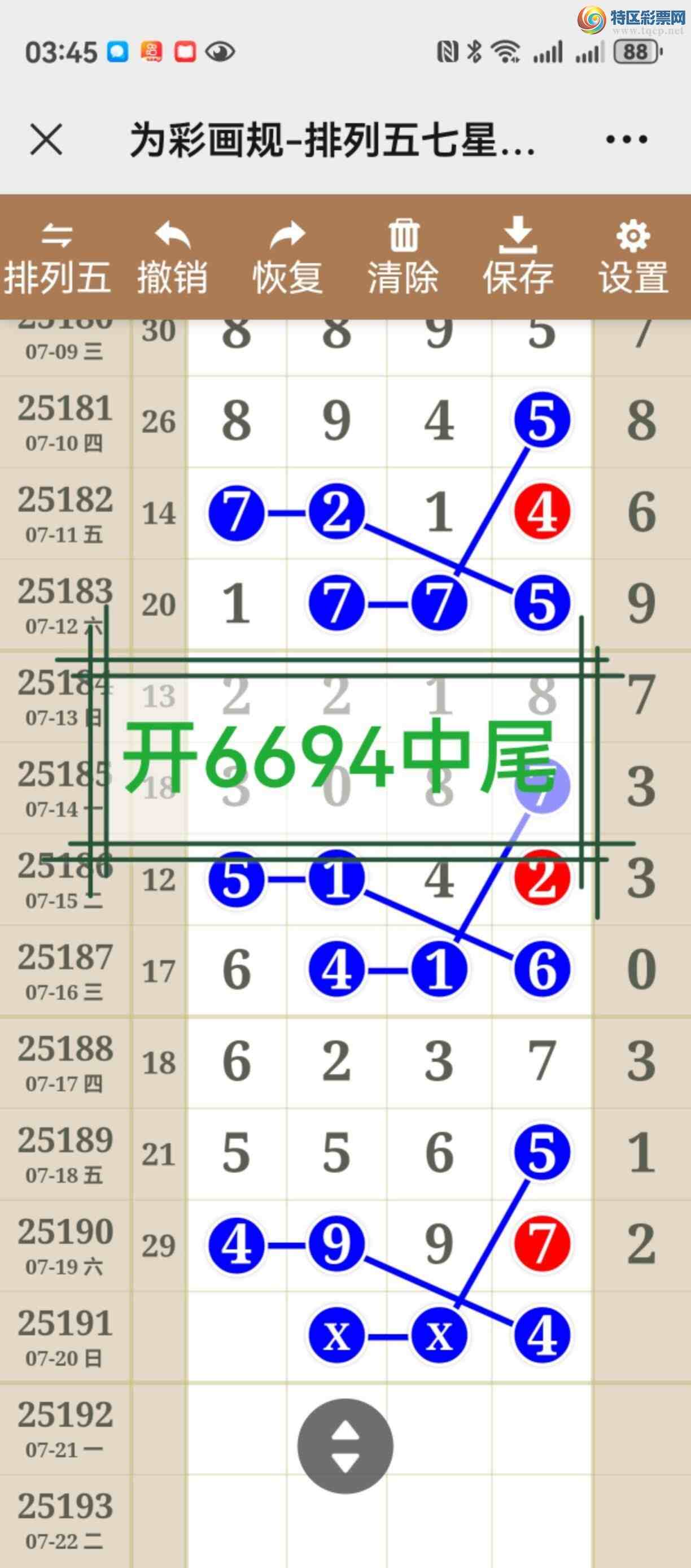 [������] 25192�ڣ����������Ķ���ֻ���������299 / ����:����֮�� / ����ID:1095219