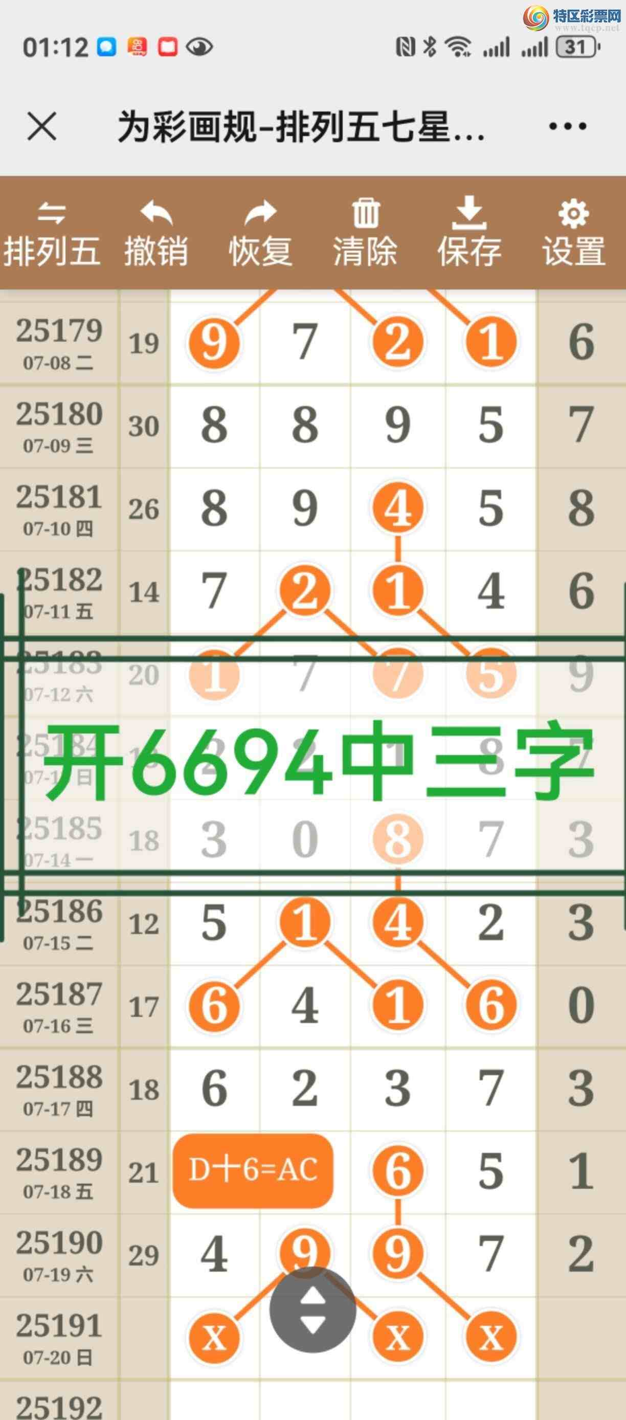[������] 25192�ڣ����������Ķ���ֻ���������729 / ����:����֮�� / ����ID:1095219