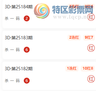 [����3D] 25192�ڣ�������1�����Ƽ���ɱһ���10��8335 / ����:������1 / ����ID:1095238