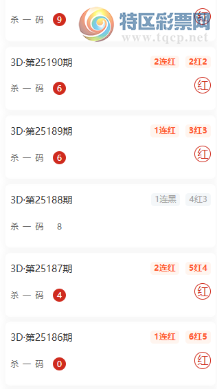 [����3D] 25192�ڣ�������1�����Ƽ���ɱһ���10��8158 / ����:������1 / ����ID:1095238