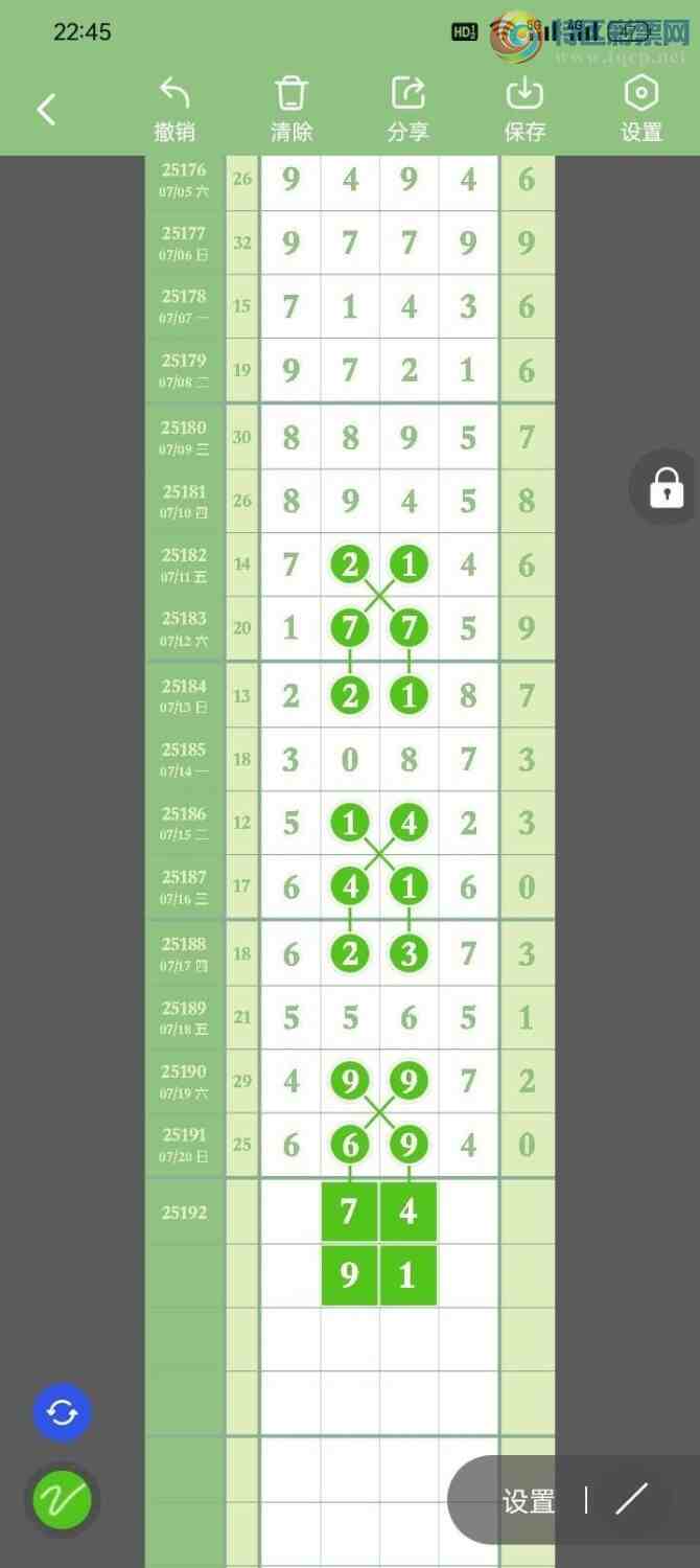 [] 25192ڣصľѡͷץͷݣ98ڴ15ڣͼ桿367 / :Ŵʦ / ID:1095165