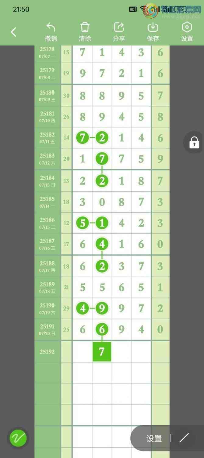 [] 25192ڣصľѡͷץͷݣ98ڴ15ڣͼ桿297 / :Ŵʦ / ID:1095165