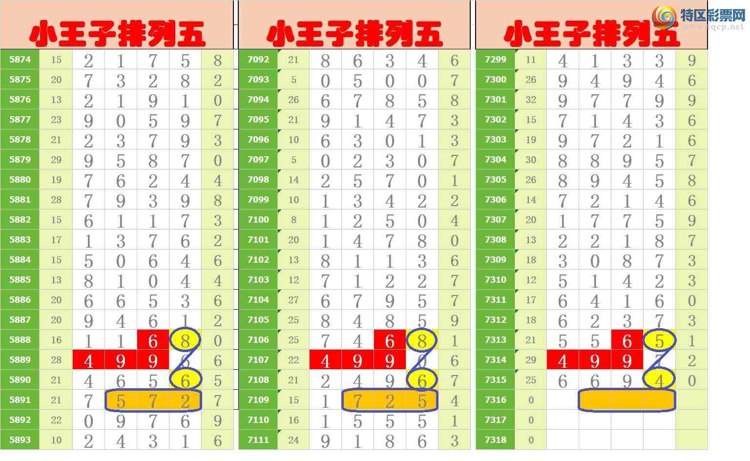 [������] 25192�ڣ�����ңС����ͼ�棡264 / ����:A�wge���f39820 / ����ID:1095128