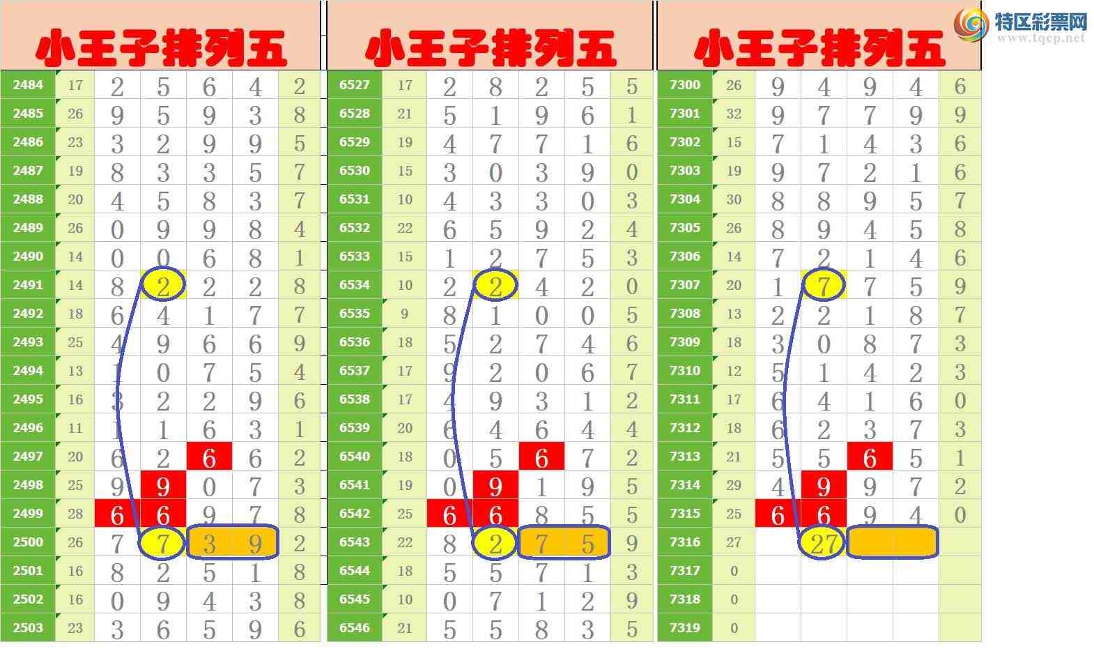 [������] 25192�ڣ�����ңС����ͼ�棡632 / ����:A�wge���f39820 / ����ID:1095128