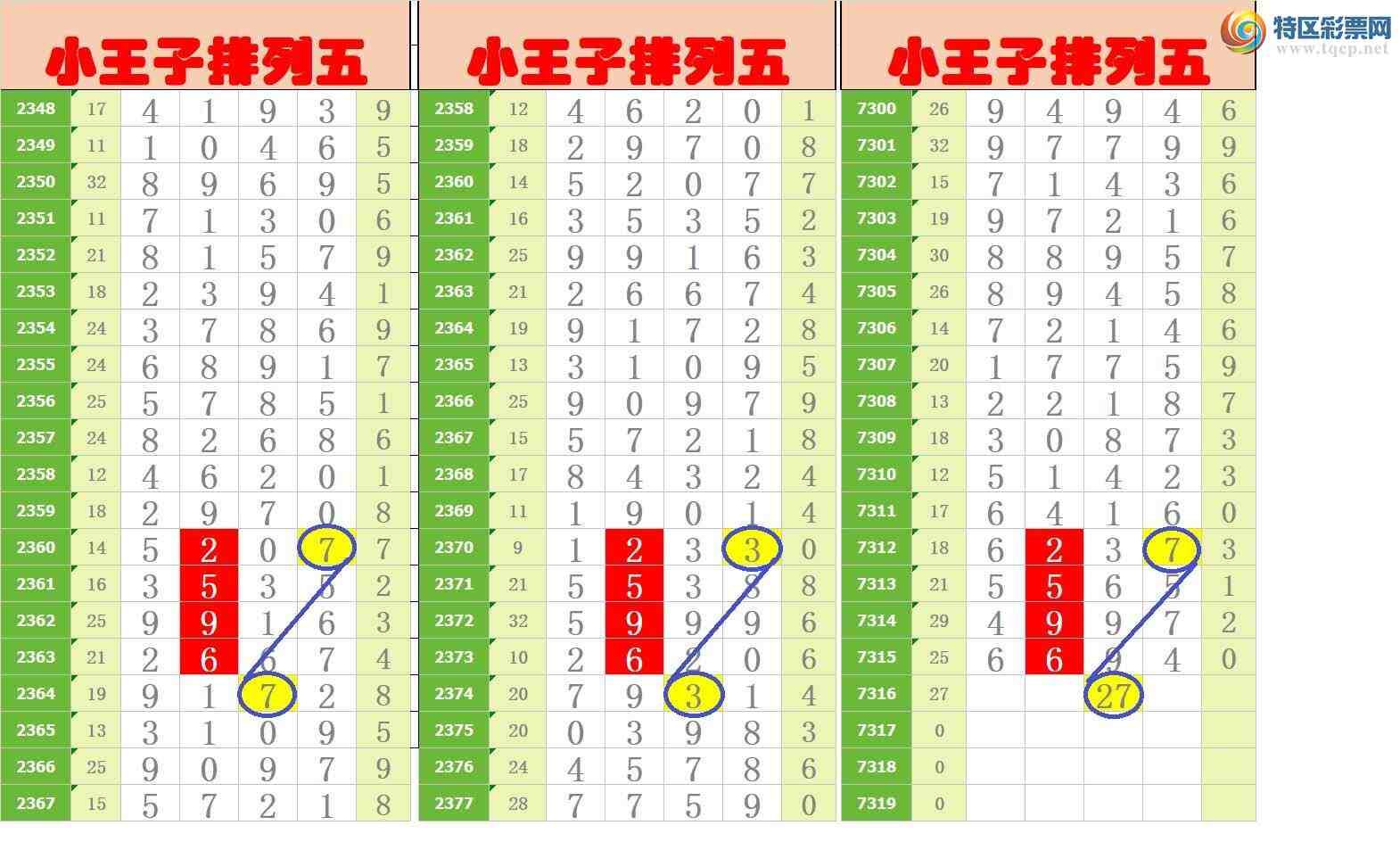 [������] 25192�ڣ�����ңС����ͼ�棡485 / ����:A�wge���f39820 / ����ID:1095128