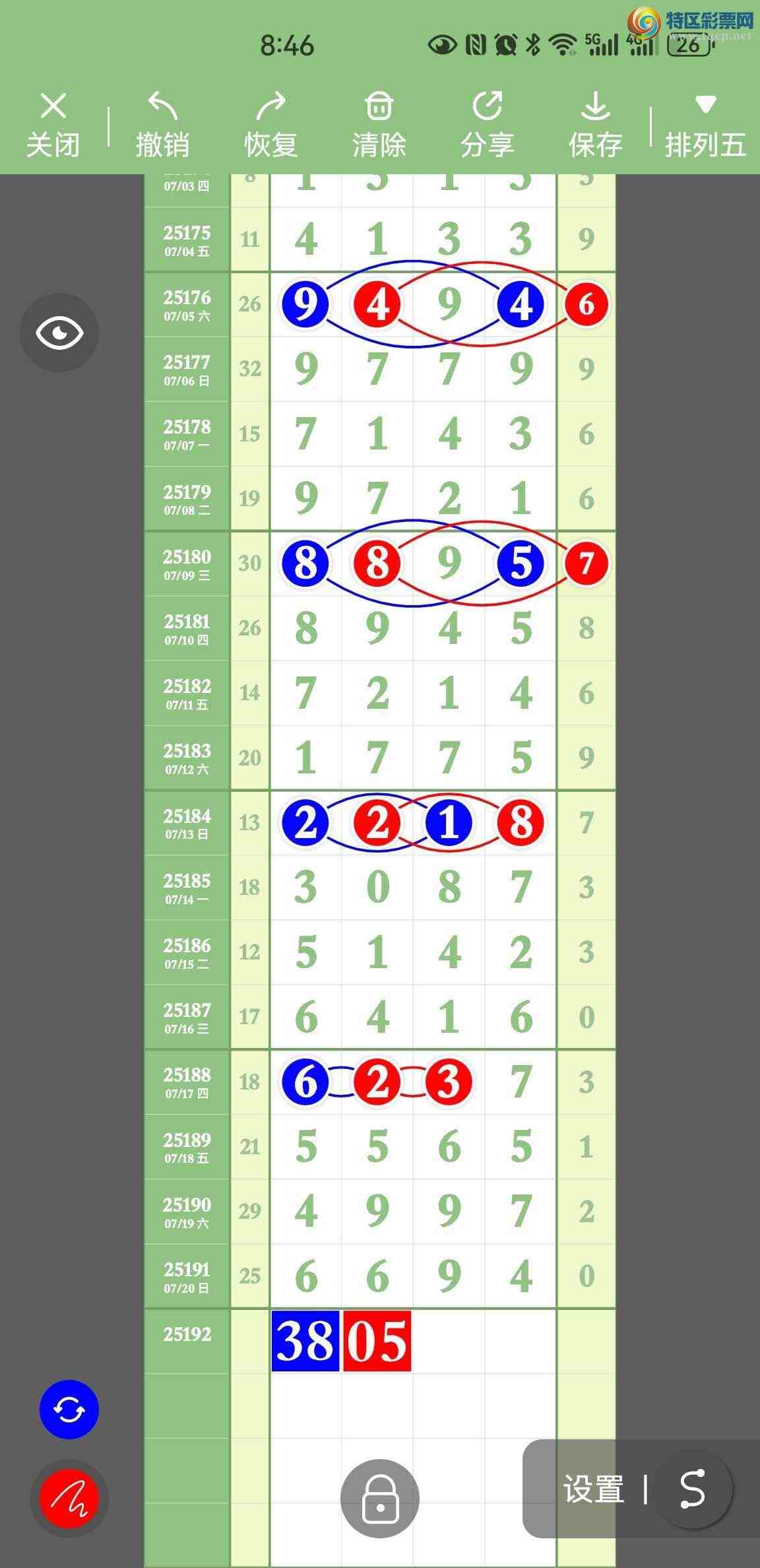[������] 25192�ڣ���ѡͼ��599 / ����:����һ��. / ����ID:1095566