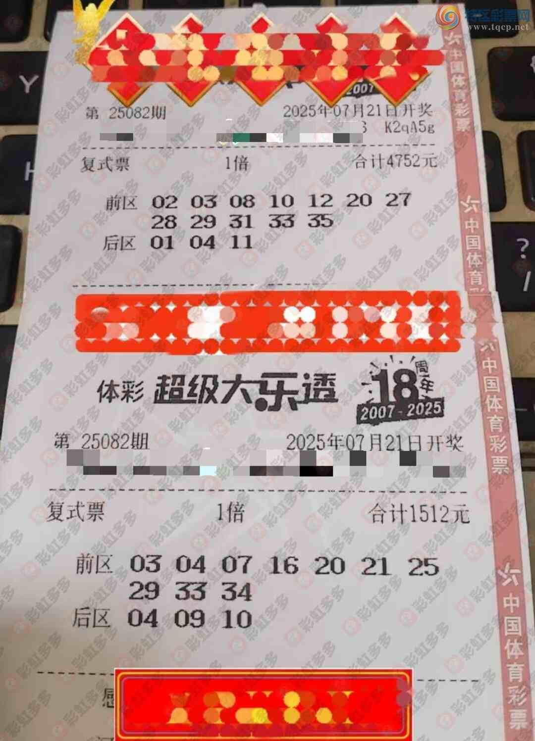 [����͸] 25082�ڣ������ɱ��73 / ����:�ǻ�֮�� / ����ID:1095612