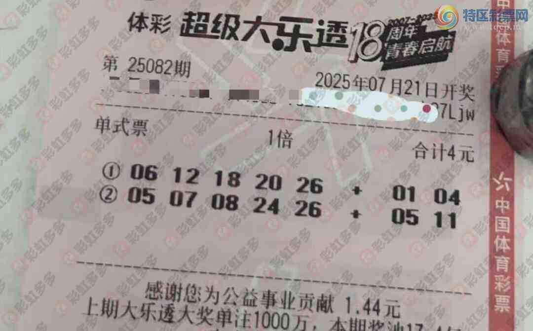 [����͸] 25082�ڣ��������131 / ����:ĺ������ / ����ID:1095642