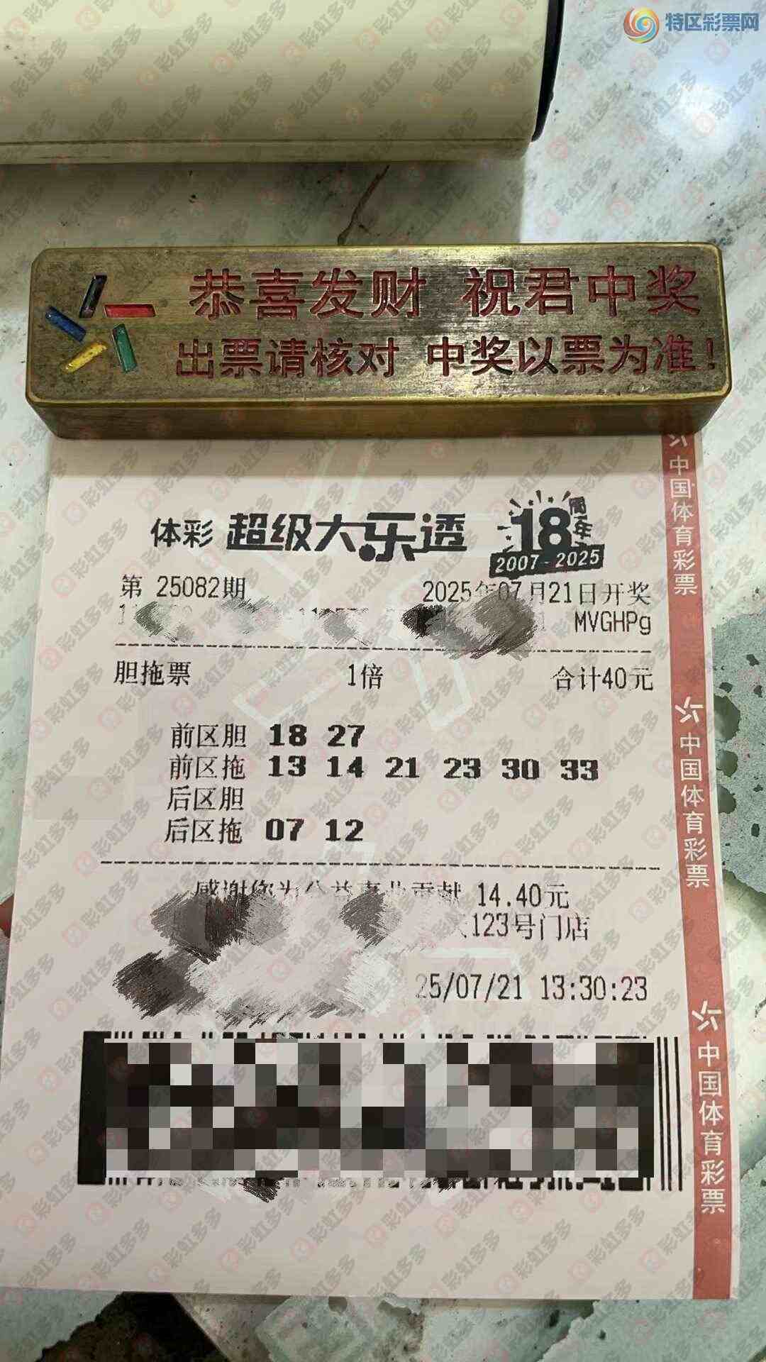 [����͸] 25082�ڣ����ڼ�֤�漣267 / ����:������̦ / ����ID:1095646