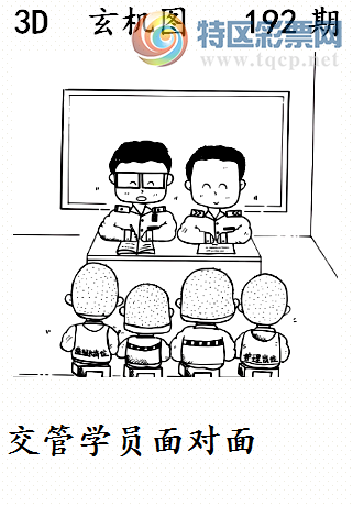 [����3D] 25192�ڣ�����ѧԱ����桾���ա�395 / ����:�¶����� / ����ID:1095654