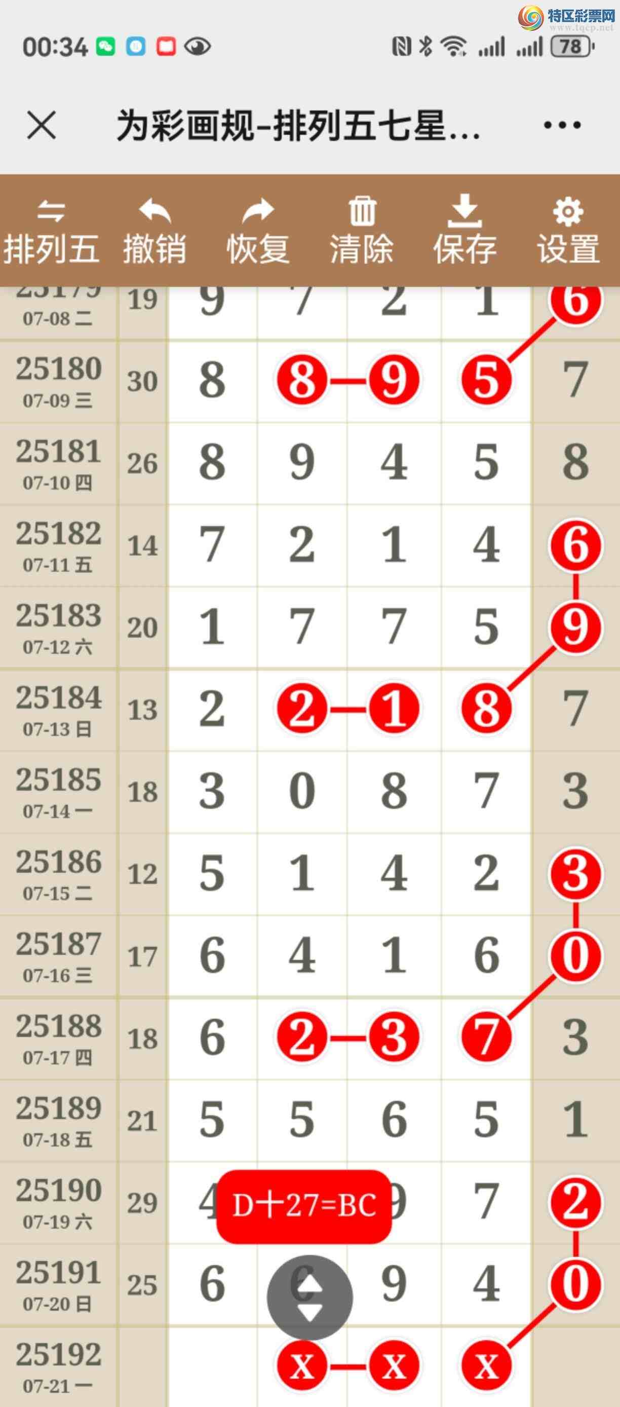 [������] 25192�ڣ����������Ķ���ֻ���������907 / ����:����֮�� / ����ID:1095219