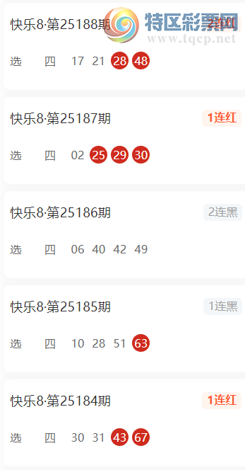 [����8] 25192�ڣ�����8�����Ƽ�8����  �������ʳ�¯939 / ����:������ / ����ID:1095295