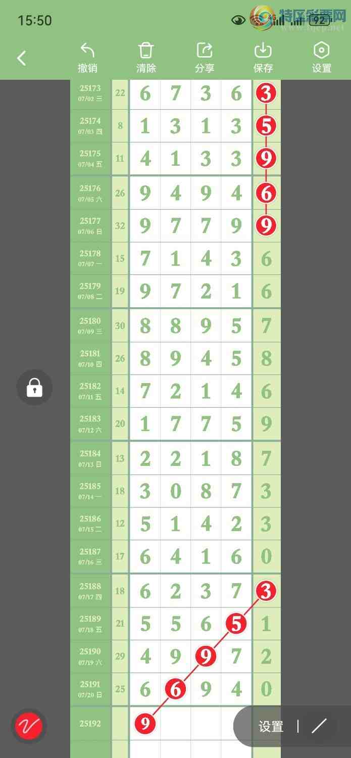 [������] 25192�ڣ����ڸ���ը9ͷ��ͼ�桿208 / ����:���� / ����ID:1095723