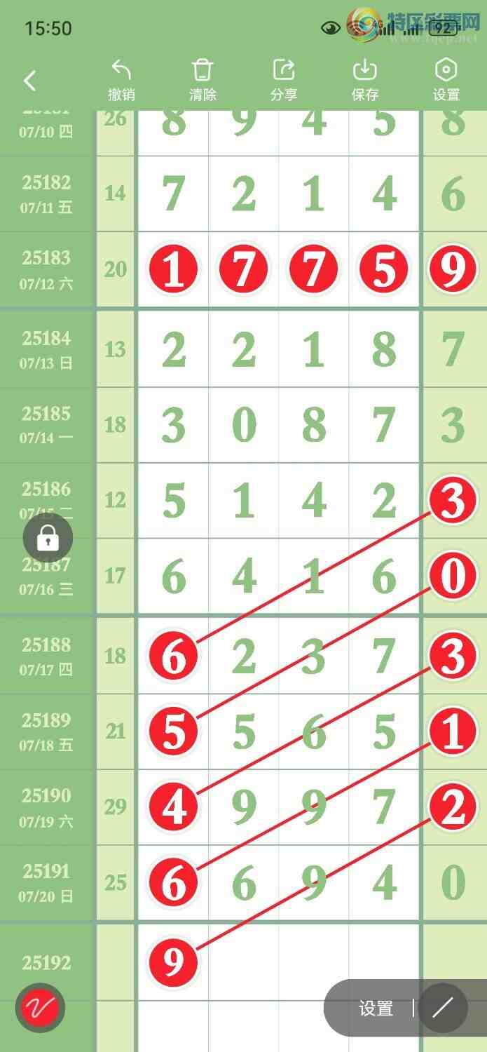 [������] 25192�ڣ����ڸ���ը9ͷ��ͼ�桿669 / ����:���� / ����ID:1095723