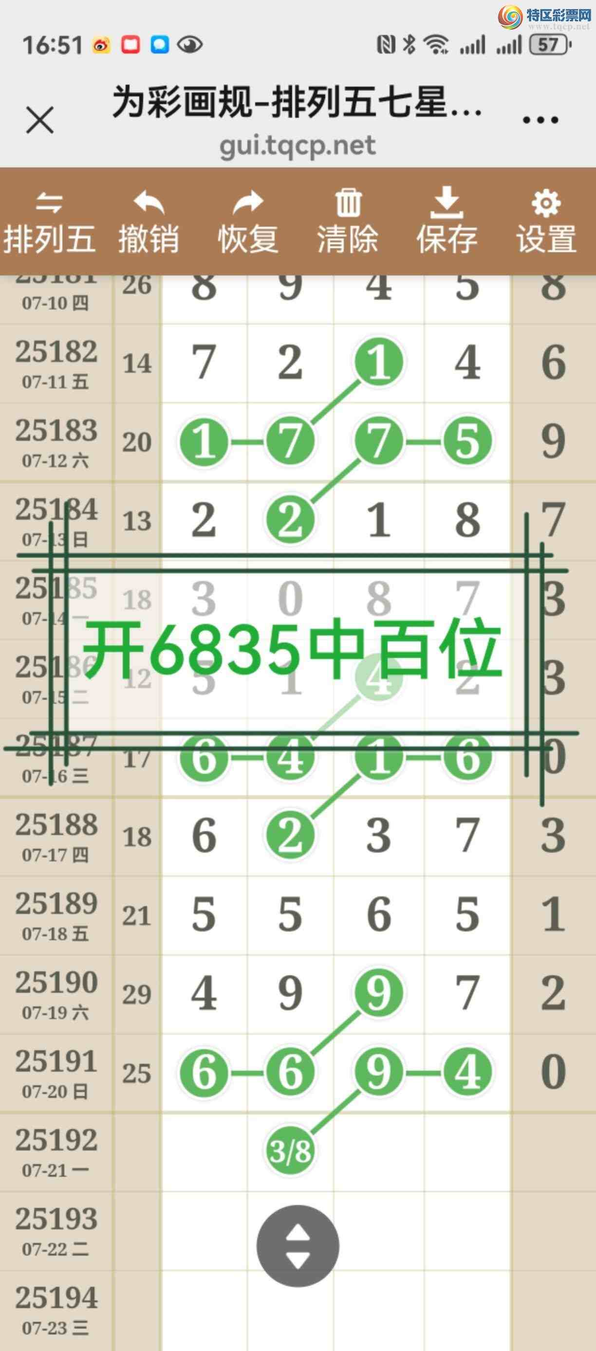 [������] 25193�ڣ��������Ǯ��û���� ���첻�С�646 / ����:����֮�� / ����ID:1095743