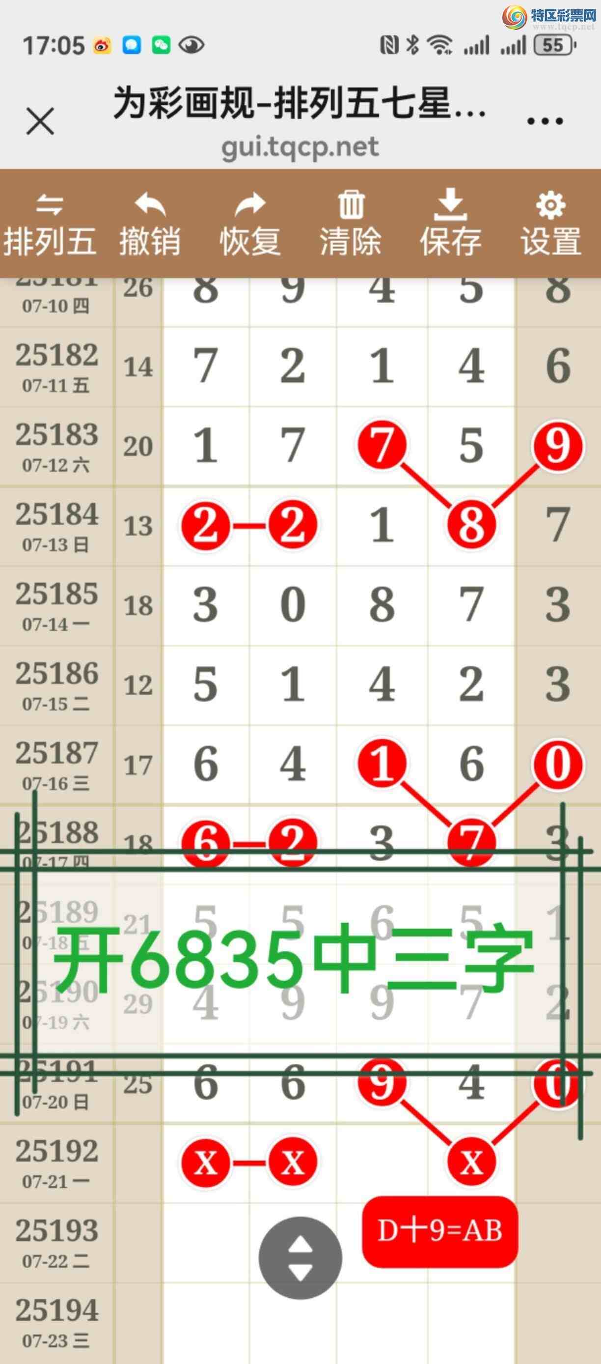 [������] 25193�ڣ��������Ǯ��û���� ���첻�С�288 / ����:����֮�� / ����ID:1095743