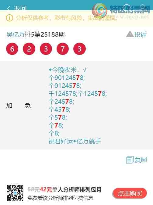 [] 25193ڣ..ף4β,2ͼ]664 / : / ID:1095802