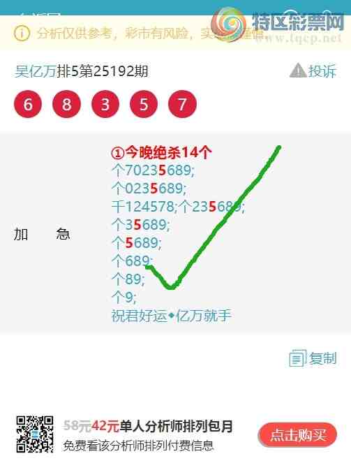 [] 25193ڣ..ף4β,2ͼ]557 / : / ID:1095802