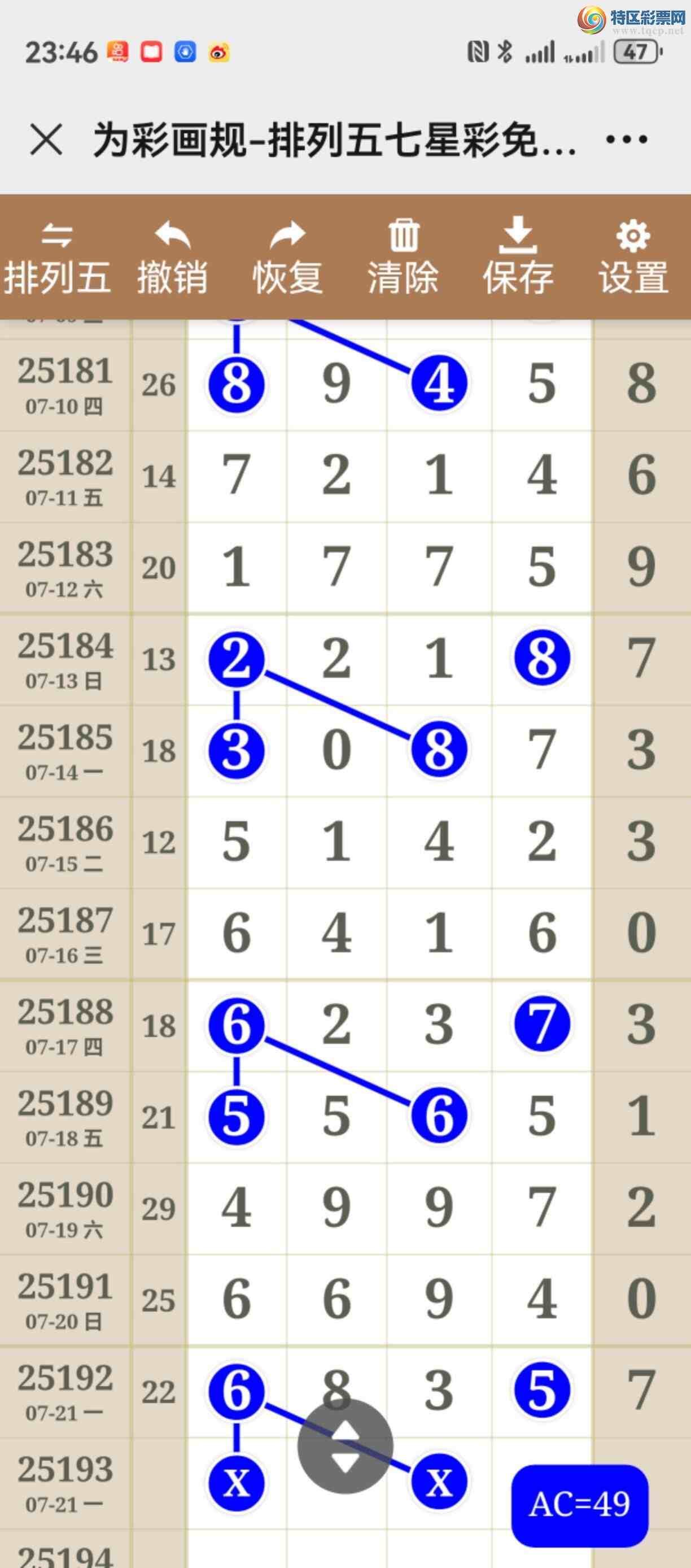 [������] 25193�ڣ��������Ǯ��û���� ���첻�С�37 / ����:����֮�� / ����ID:1095743
