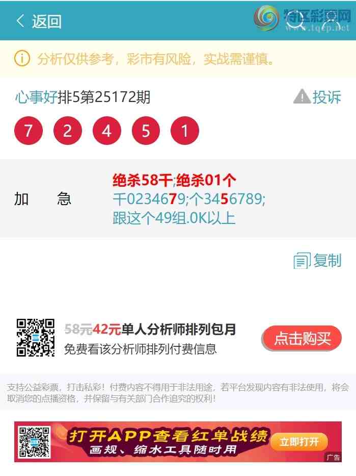 [] 25193ڣԤ36:  6XX5ͼ]376 / :EW10563 / ID:1096015