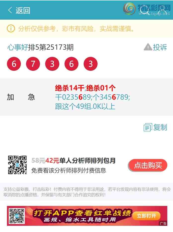 [] 25193ڣԤ36:  6XX5ͼ]172 / :EW10563 / ID:1096015