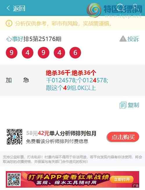 [] 25193ڣԤ36:  6XX5ͼ]261 / :EW10563 / ID:1096015