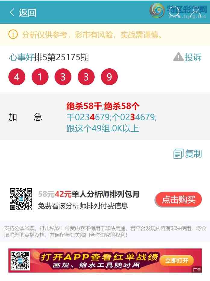 [] 25193ڣԤ36:  6XX5ͼ]843 / :EW10563 / ID:1096015