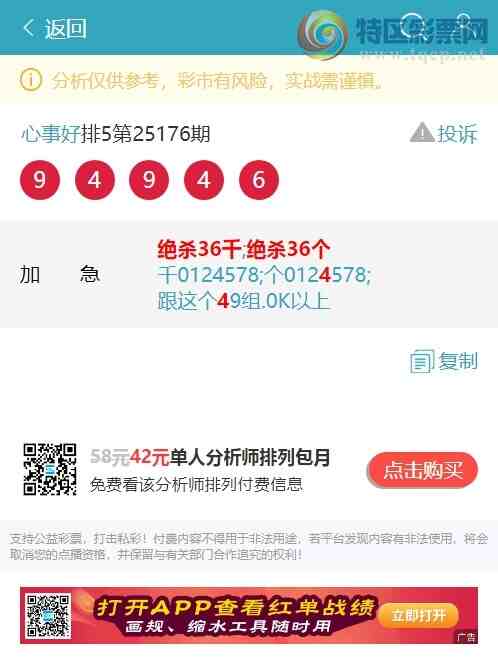 [] 25193ڣԤ36:  6XX5ͼ]170 / :EW10563 / ID:1096015