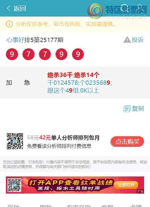 [] 25193ڣԤ36:  6XX5ͼ]913 / :EW10563 / ID:1096015