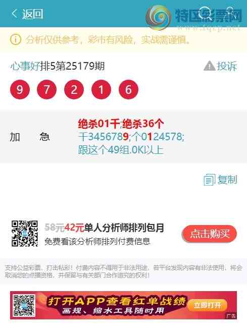 [] 25193ڣԤ36:  6XX5ͼ]773 / :EW10563 / ID:1096015