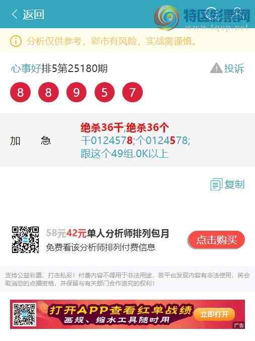 [] 25193ڣԤ36:  6XX5ͼ]73 / :EW10563 / ID:1096015