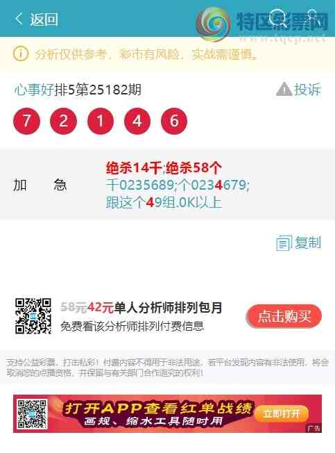 [] 25193ڣԤ36:  6XX5ͼ]517 / :EW10563 / ID:1096015