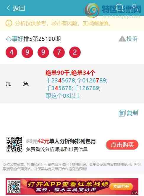 [] 25193ڣԤ36:  6XX5ͼ]259 / :EW10563 / ID:1096015