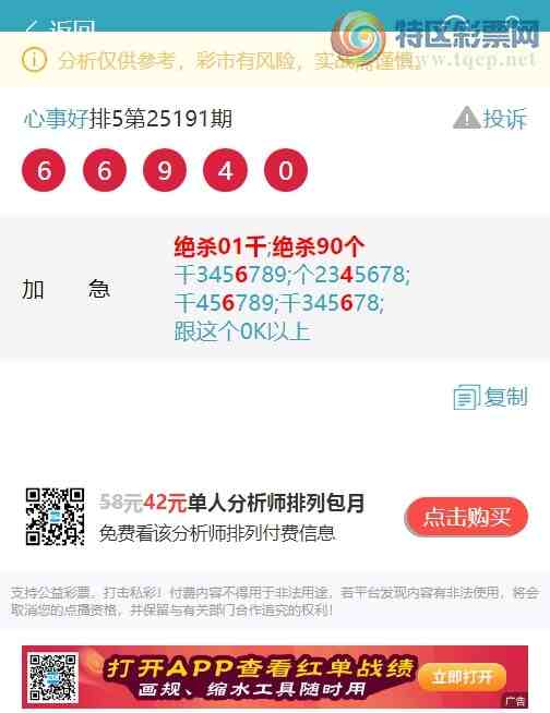 [] 25193ڣԤ36:  6XX5ͼ]393 / :EW10563 / ID:1096015