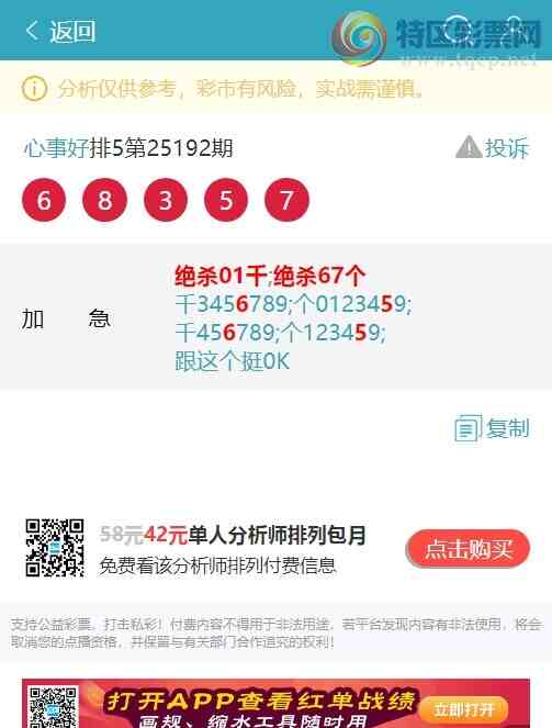 [] 25193ڣԤ36:  6XX5ͼ]601 / :EW10563 / ID:1096015