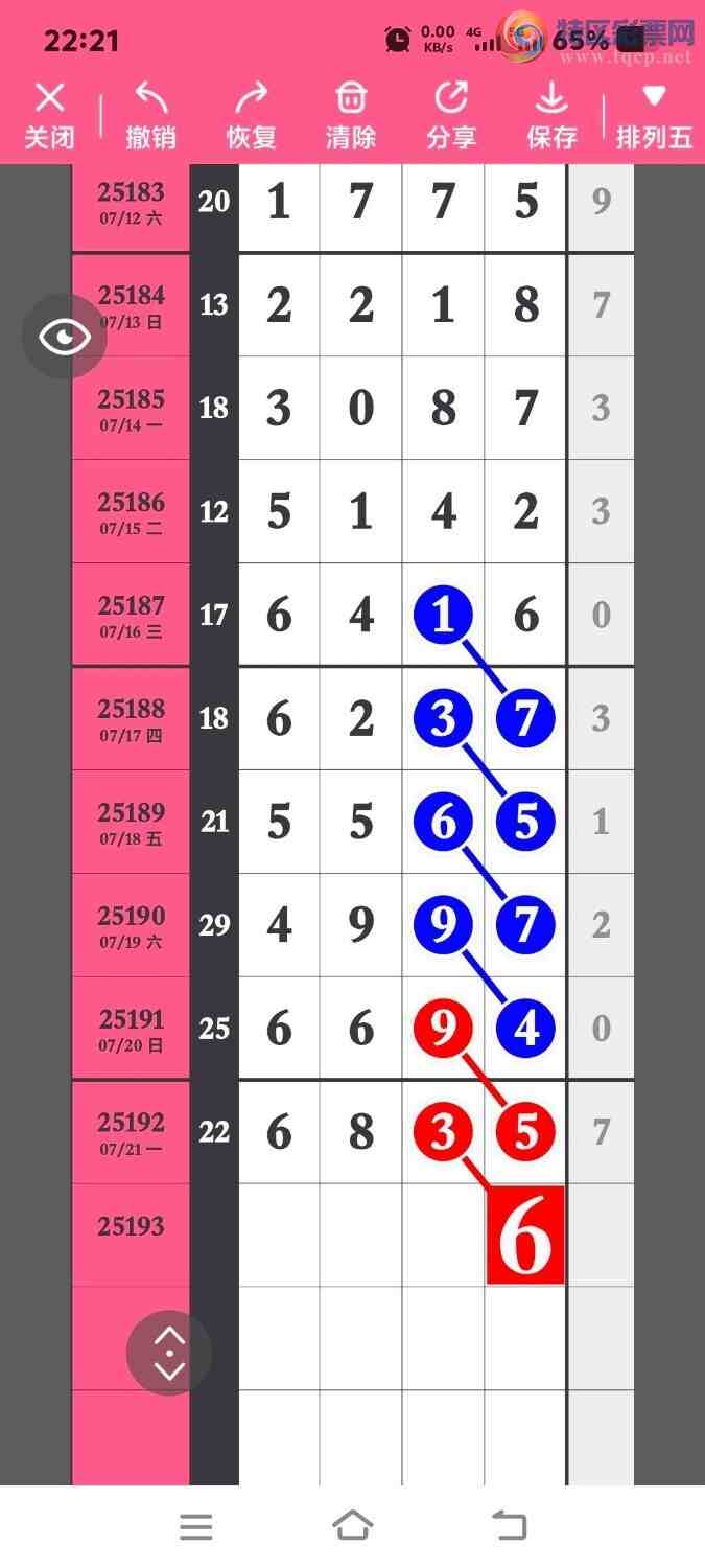 [] 25193ڣ峬ץβƯβ8269ڣͼ桿502 / : / ID:1095780