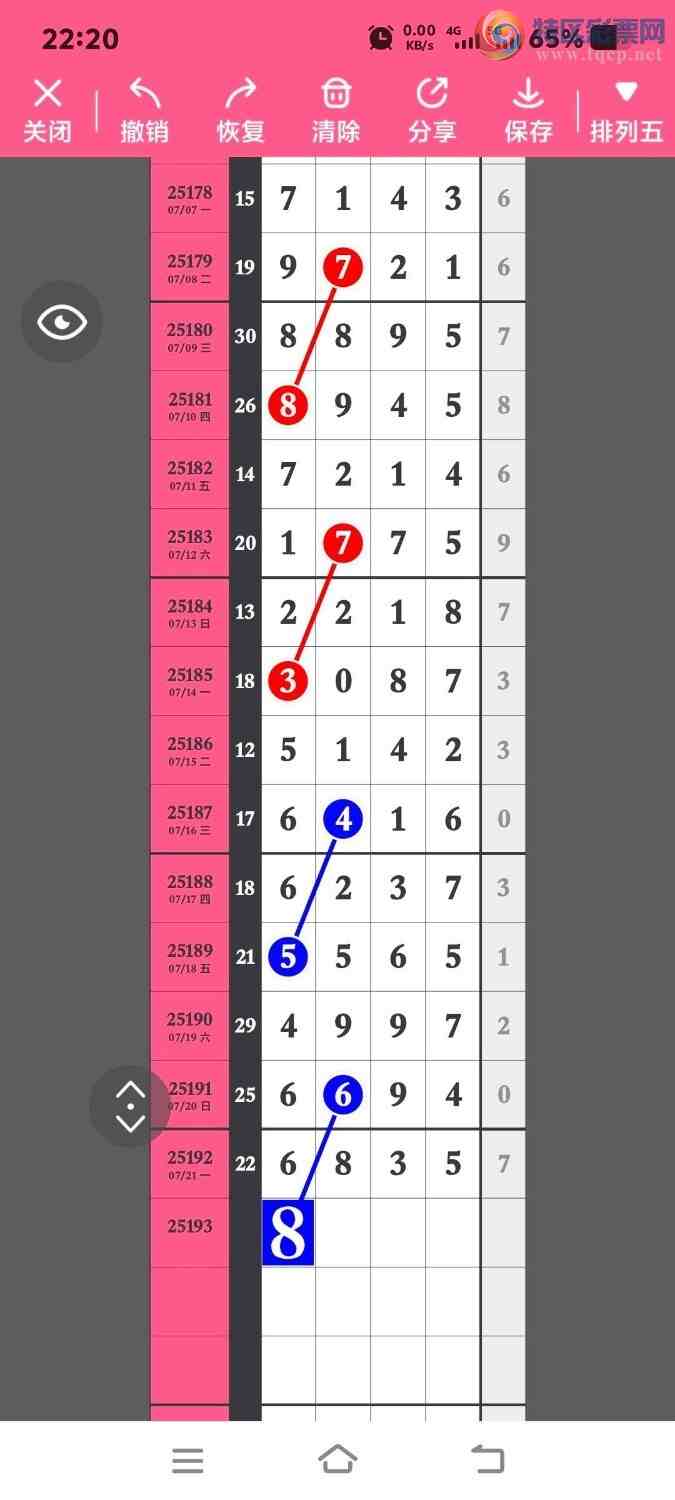 [] 25193ڣ峬ץβƯβ8269ڣͼ桿787 / : / ID:1095780