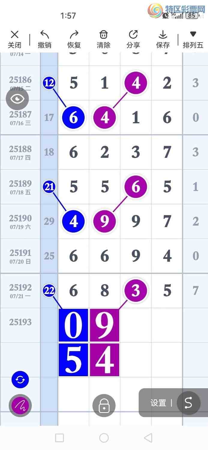 [] 25193ڣصľѡͷץͷݣ99ڴ15ڣͼ桿249 / :Ŵʦ / ID:1095782