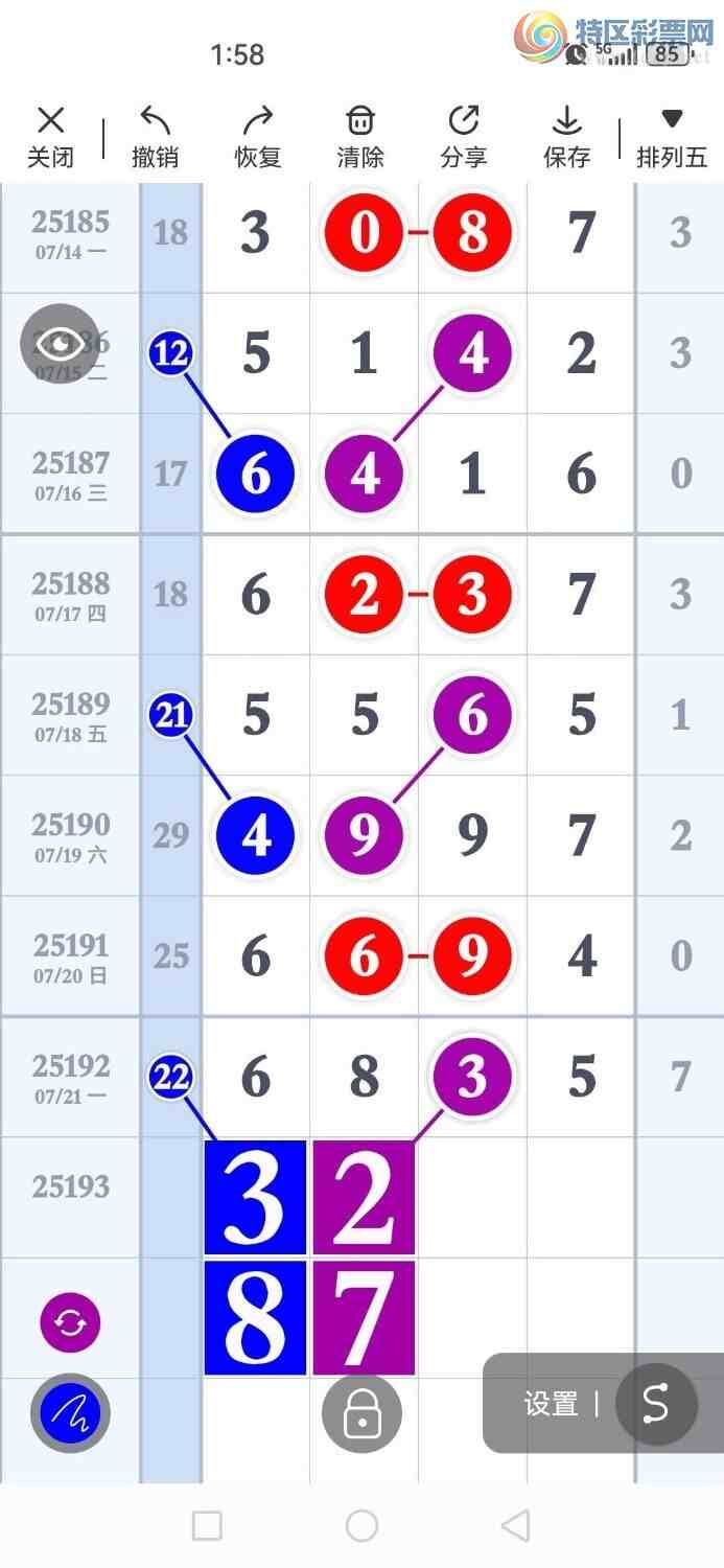 [] 25193ڣصľѡͷץͷݣ99ڴ15ڣͼ桿383 / :Ŵʦ / ID:1095782