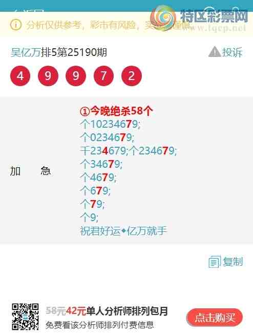 [] 25193ڣ..ף4β,2ͼ]43 / : / ID:1095802